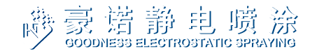 天长市豪诺涂装设备厂